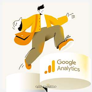 گروه مشهور شو تحلیل عملکرد سایت با Google Analytics